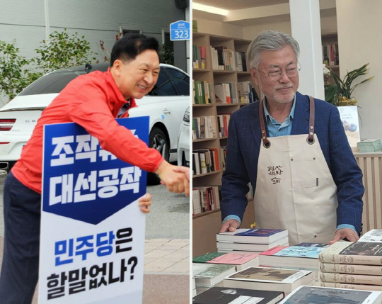 왼쪽부터 김기현 국민의힘 대표와 문재인 전 대통령.<김기현 국회의원·문재인 전 대통령 페이스북 사진 갈무리>